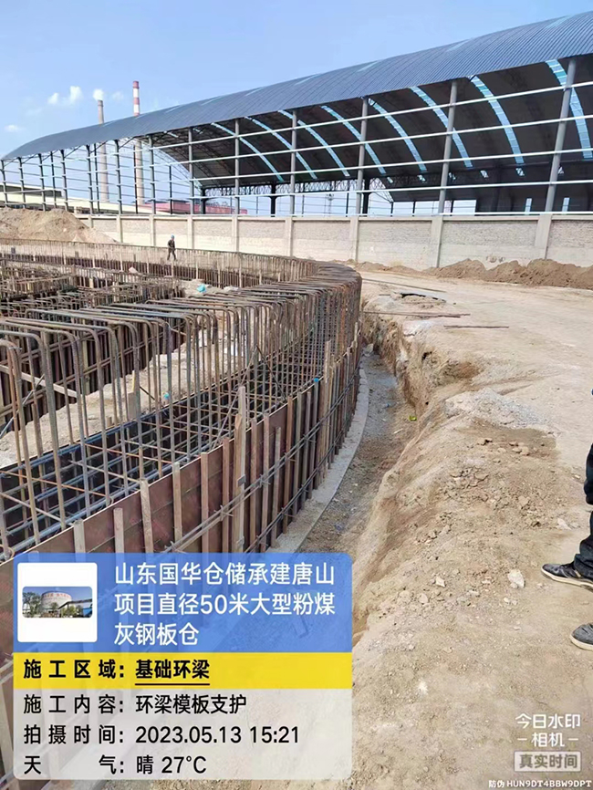 聊城河北50米直径大型粉煤灰钢板仓项目进展